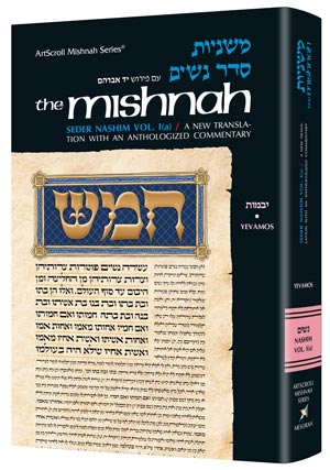 Yad Avrohom Mishnah Series: Tractate KESUBOS