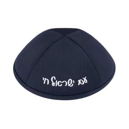 iKippah Am Yisroel Chai