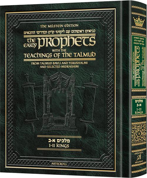 The Early Prophets with the Teachings of the Talmud - Kings 1&2