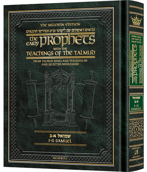 The Early Prophets with the Teachings of the Talmud - Samuel 1&2