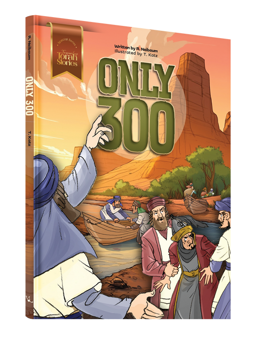 Only 300