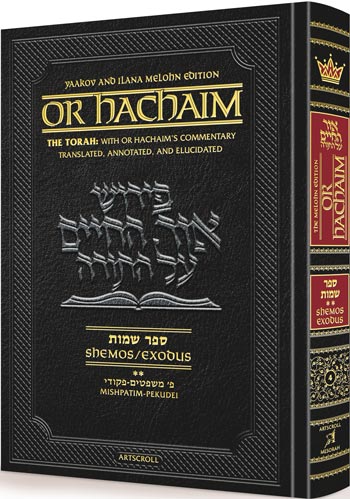 Or HaChaim Shemos Vol. 2: Mishpatim – Pekudei