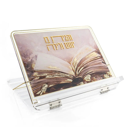 Lucite Painted Foldable Shtender - Sefer [WDL]