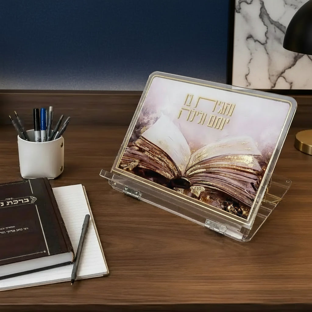 Lucite Painted Foldable Shtender - Sefer [WDL]
