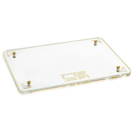 Lucite Challah Board - Pearlstone - Gold [WL]