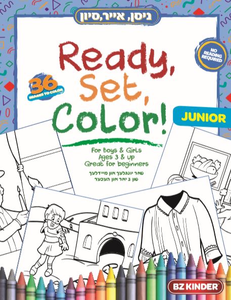 Ready Set Color - pesach