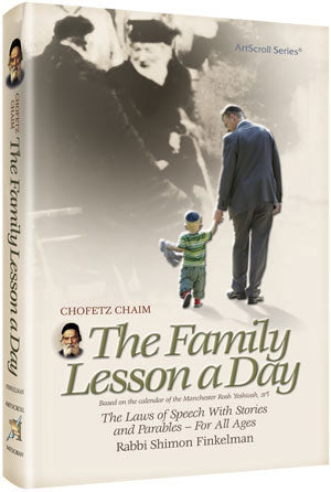 Chofetz Chaim: The Family Lesson A Day -Pocket P/b