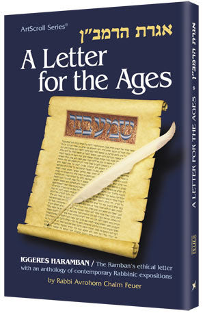 Iggeres Haramban / A Letter For The Ages P/B