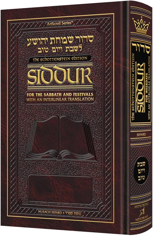 Siddur Interlinear Sabbath & Fest. Pocket Sefard