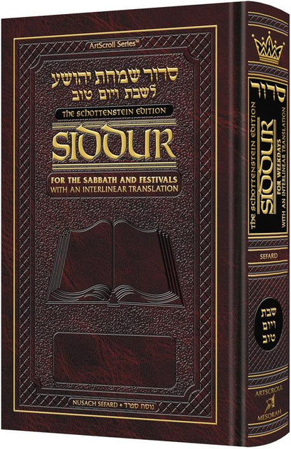 Siddur Interlinear Sabbath & Fest. Pocket Sefard