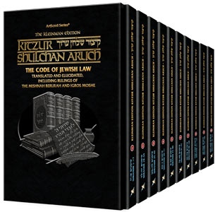 Kleinman Ed. Kitzur Shulchan Aruch: P/S  10 Vol Se
