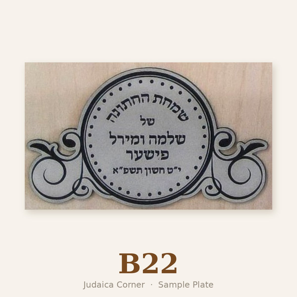 Sample plate B22