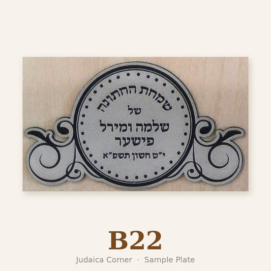 Sample plate B22