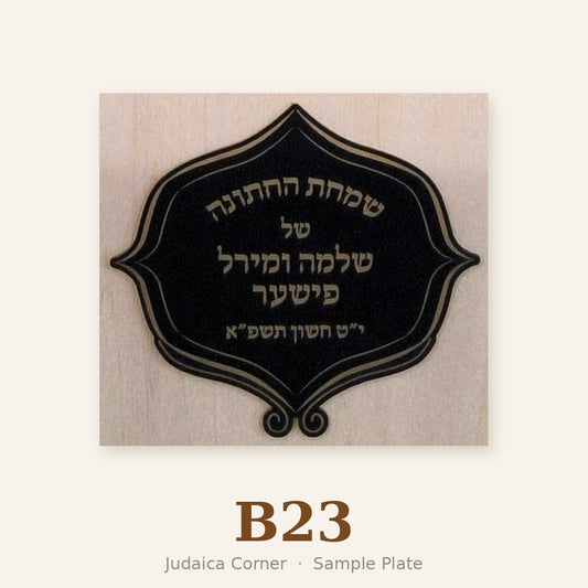Sample plate B23