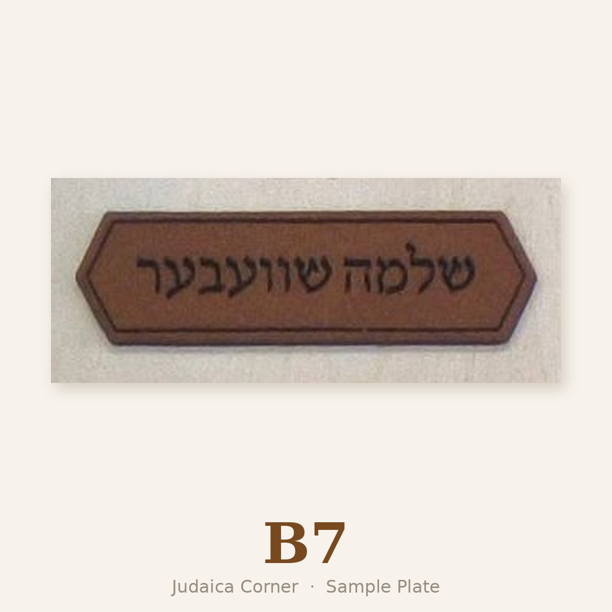 Sample plate B7