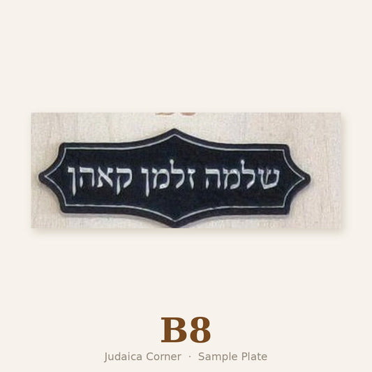 Sample plate B8