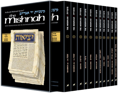Yad Avraham - Seder Moed - P/S Set