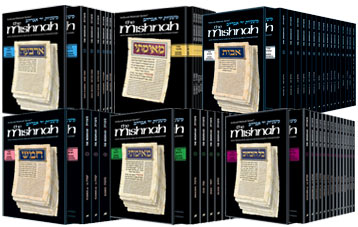 Yad Avraham Mishnah Set S/C