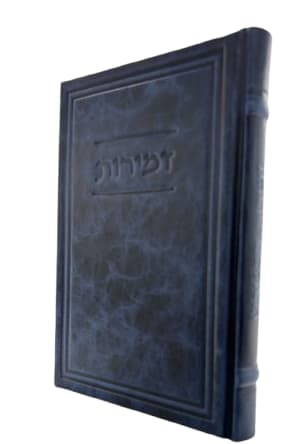 זמירות המפורש גדול Antique Blue - Modern [523]