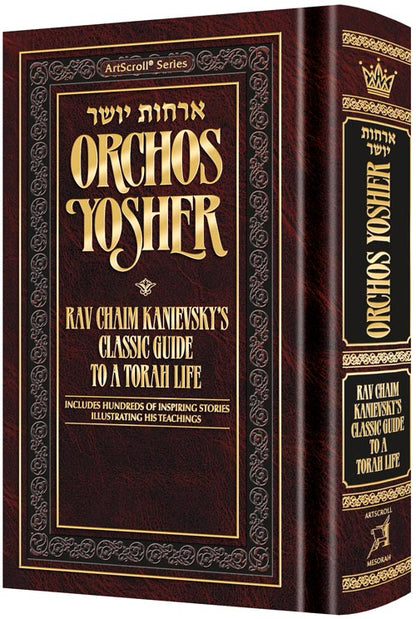 Orchos Yosher