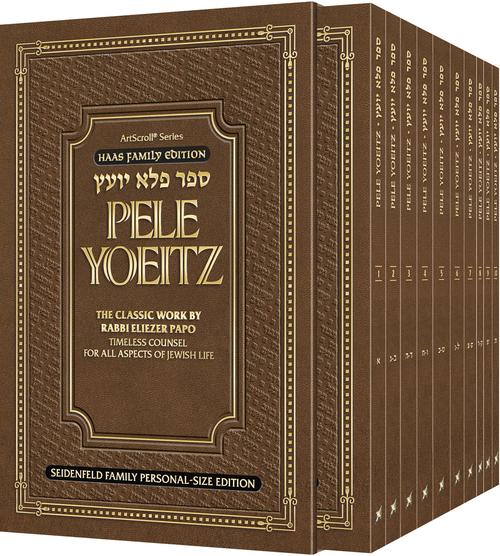 Pele Yoeitz 10 Vol. - Personal Size