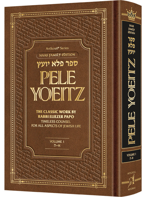 Pele Yoeitz vol #1