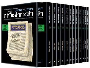 Yad Avraham - Seder Zeraim P/S 12 Vol. Set.