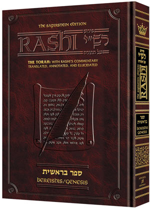 Sapirstein Edition Rashi - 1-  Bereishis - Full