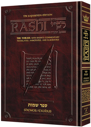 Sapirstein Edition Rashi - 2 - Shemos - Stude
