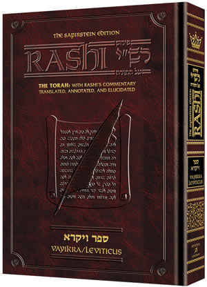 Sapirstein Edition Rashi - 3 - Vayikra - Stud