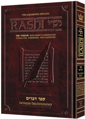 Sapirstein Edition Rashi - 5 - Devarim - Stud