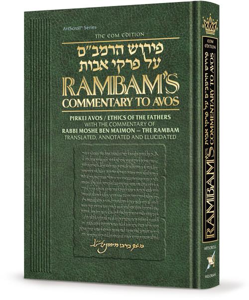 Rambam on Pirkei Avos