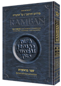 Ramban - Bereishis vol. 1: Chapters 1-25