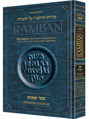 Ramban 3 - Shemos/Exodus Vol. 1