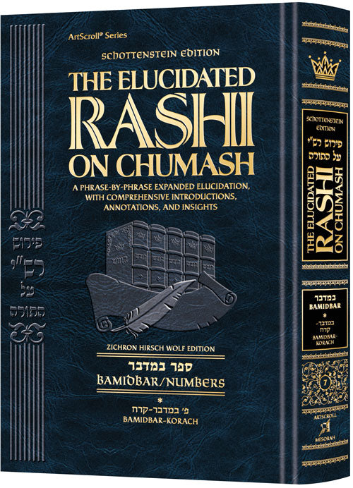 The Elucidated Rashi on Chumash - Bamidbar vol. 1 - Student Size