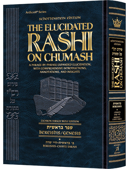 The Elucidated Rashi on Chumash - Bereishis vol. 1 - Student Size