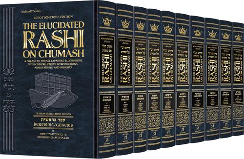 The Elucidated Rashi on Chumash - Set 10 Vol.