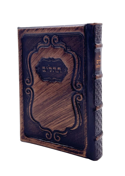 תהלים יסוד מלכות בינוני Antique Bronze [203]