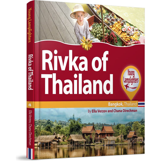Young Lamplighters - Rivka of Thailand