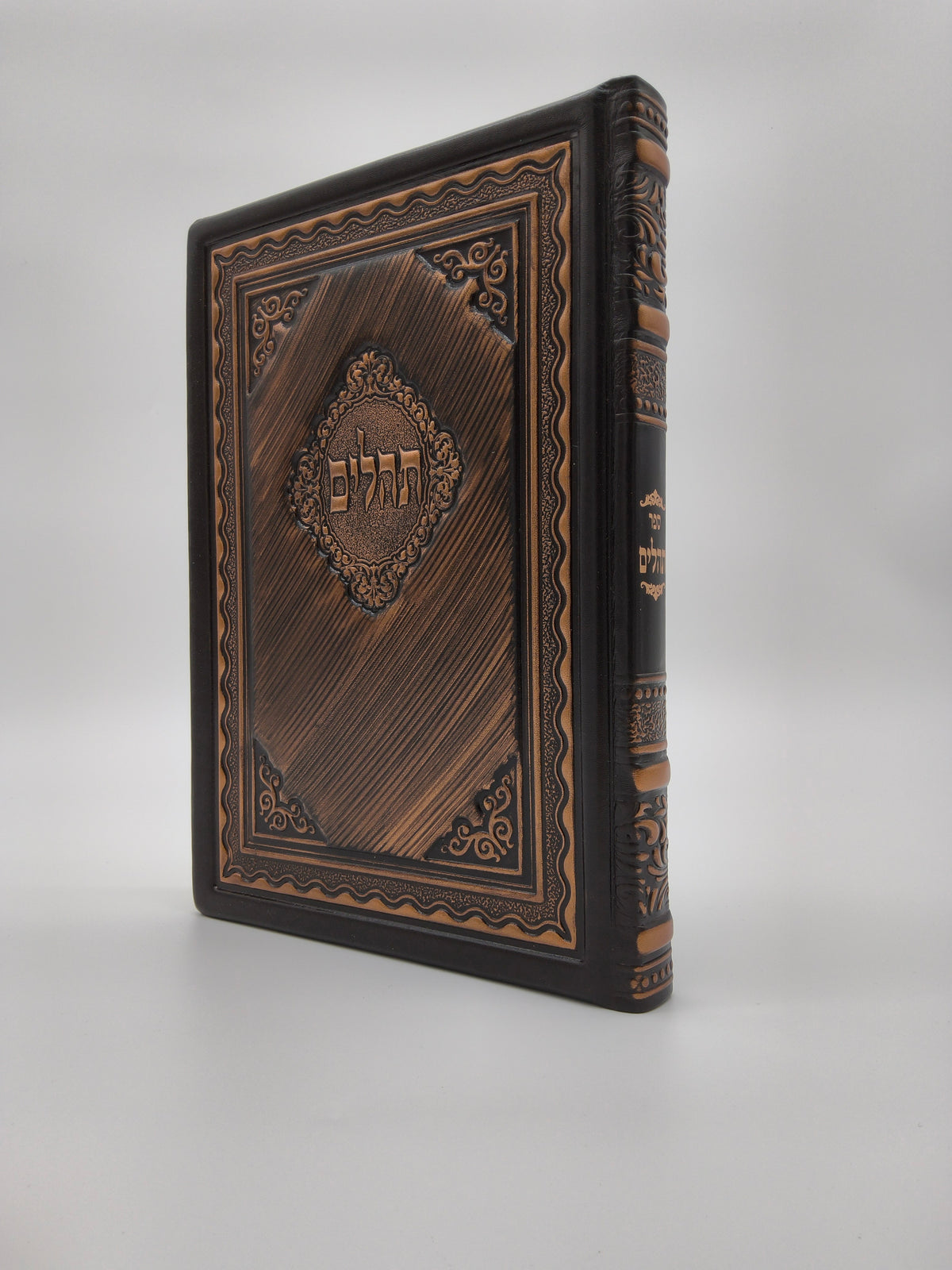תהלים עבודת השם גדול Antique Bronze [79]