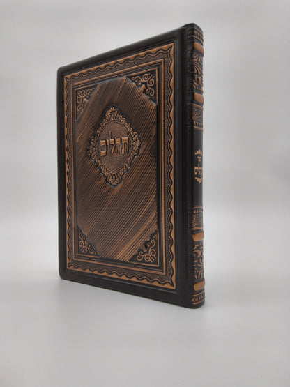 תהלים עבודת השם גדול Antique Bronze [79]