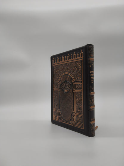 זמירות עבודת השם גדול - ארון קודש Antique Bronze [77]