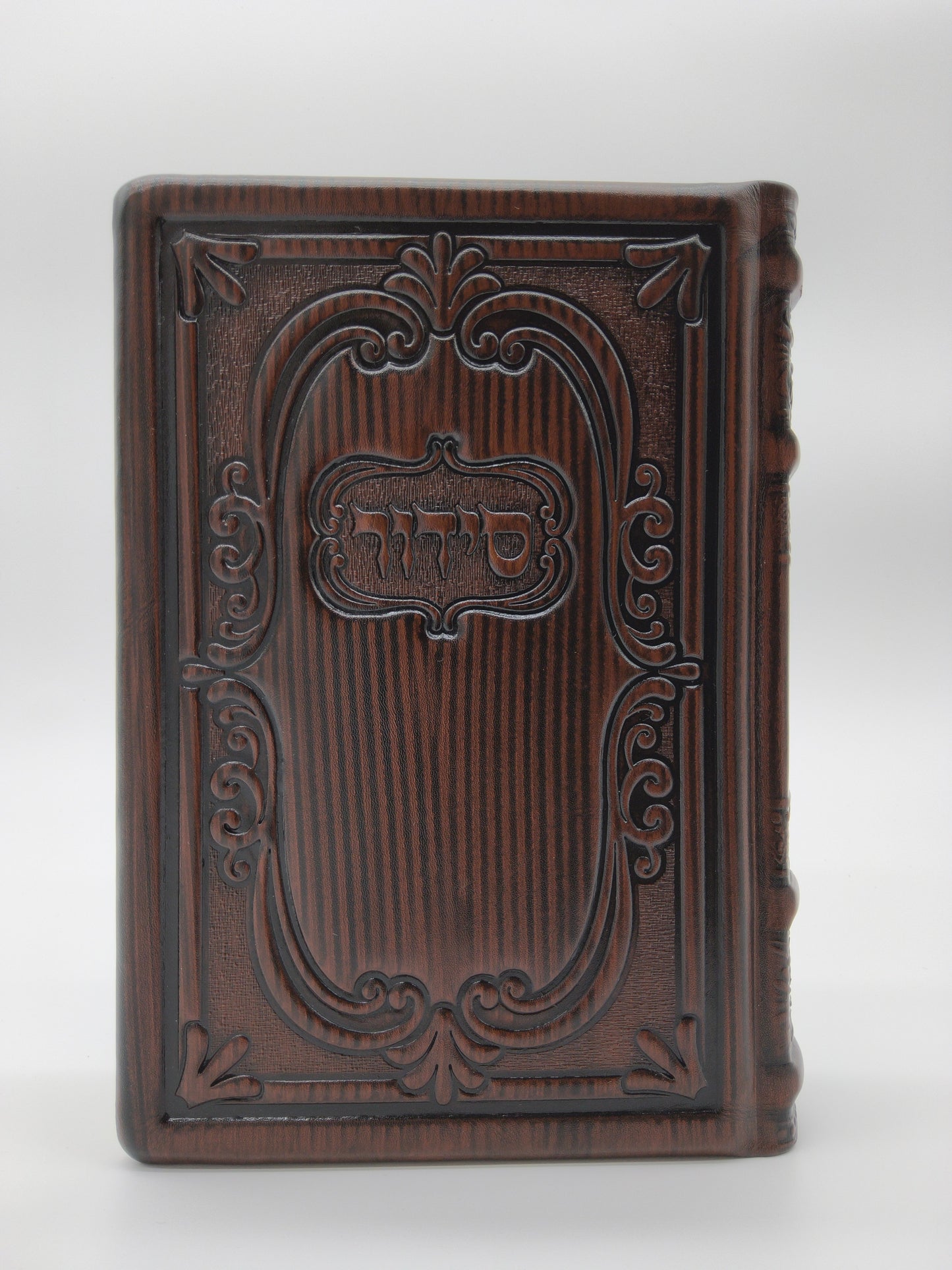 סידור עבודת השם תפלת השחר בינוני  Antique Brown [81]