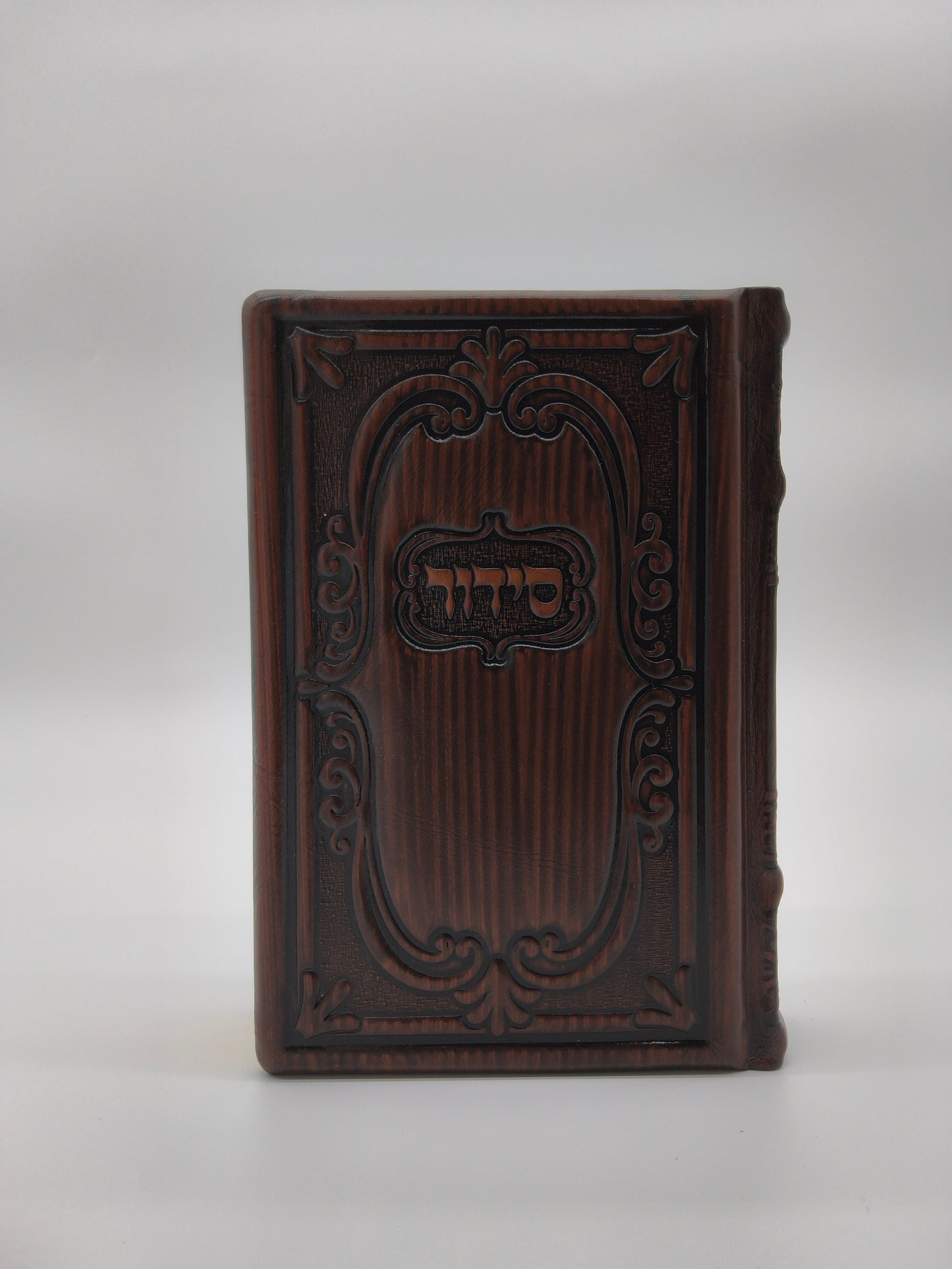 סידור עבודת השם תפלת השחר כיס בינוני Antique Brown [81]