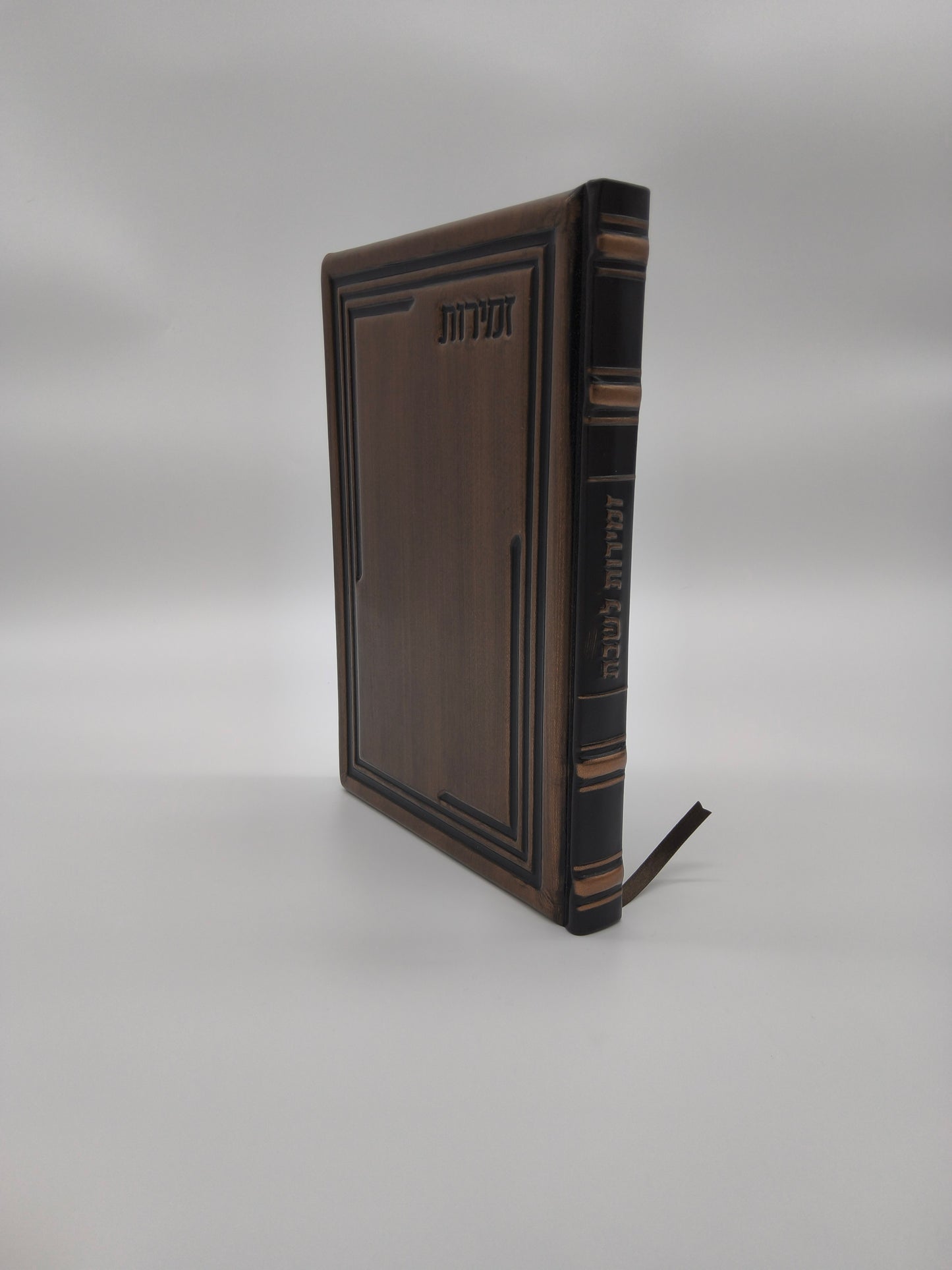 זמירות עבודת השם גדול Antique Dark Bronze [84]
