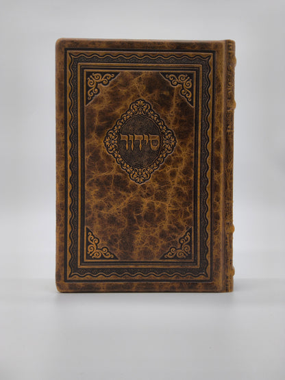 Siddur Avodat Hashem Lechol Gadol Hechadash, bronze antique [79]