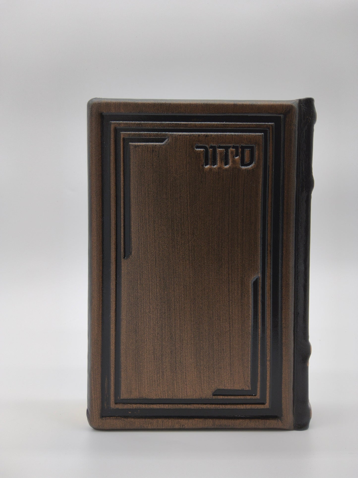 סידור עבודת השם תפלת השחר כיס בינוני Antique Dark Bronze [84]