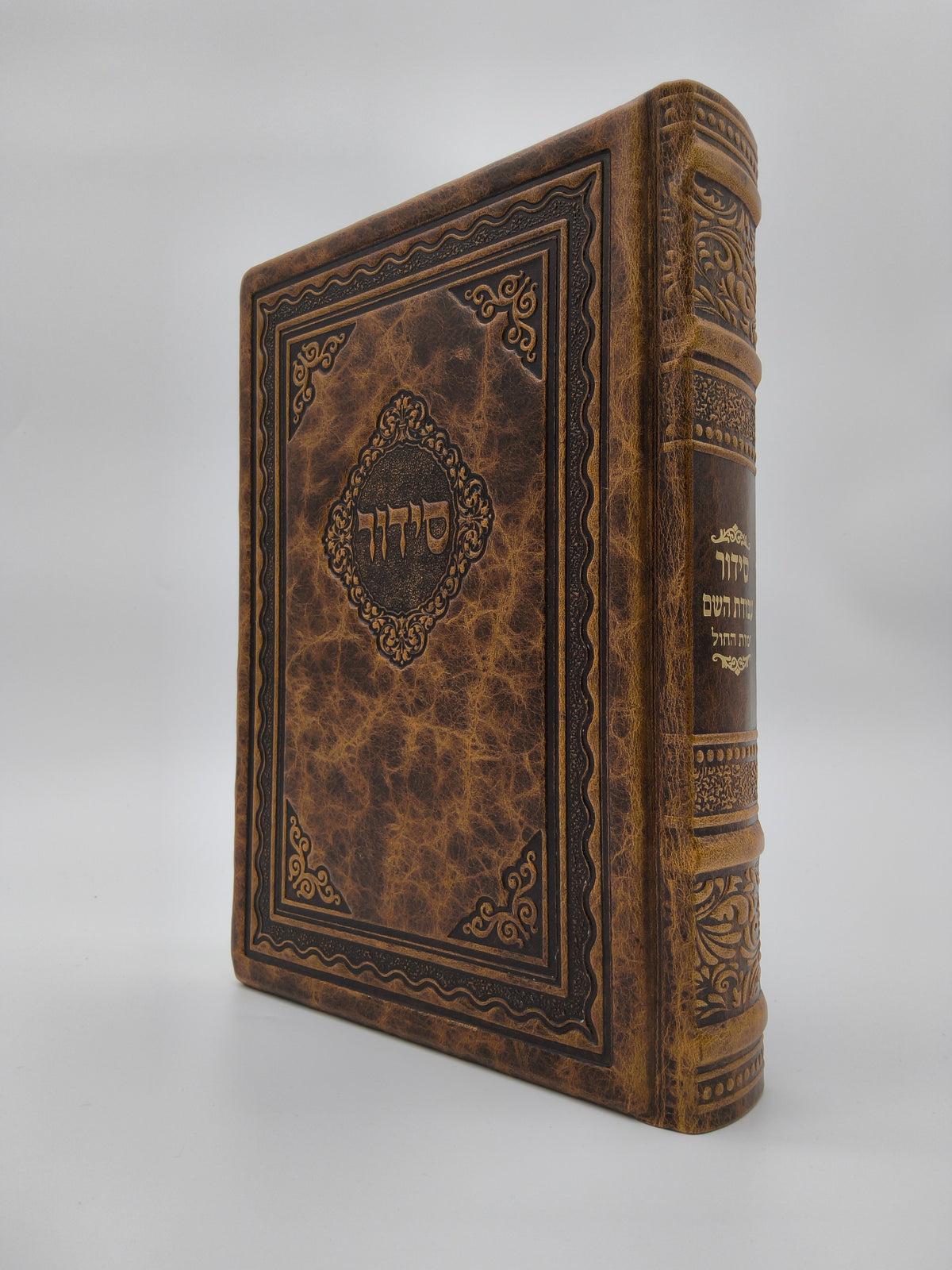 Siddur Avodat Hashem Lechol Gadol Hechadash, bronze antique [79]