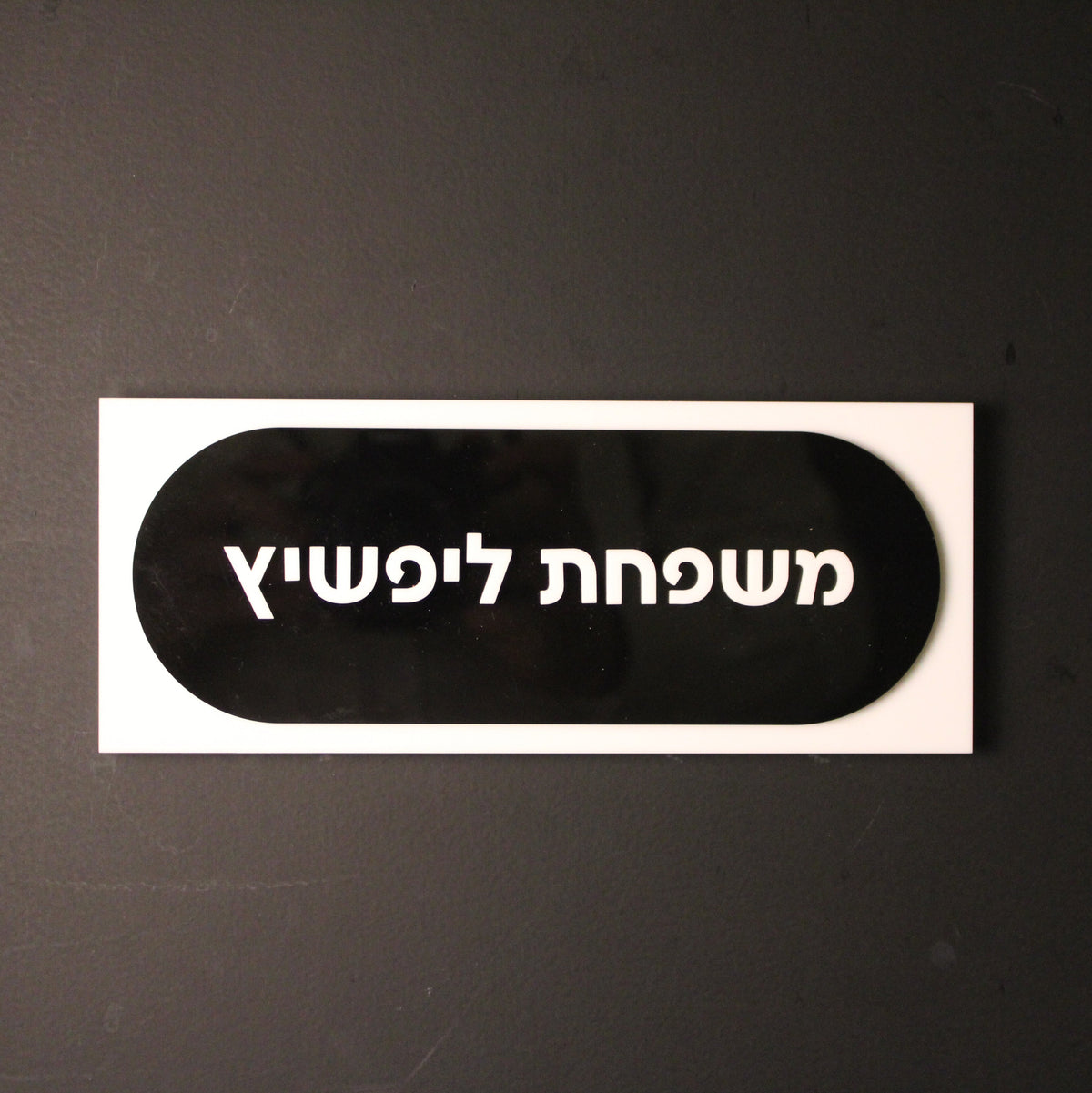 Oval Plaque