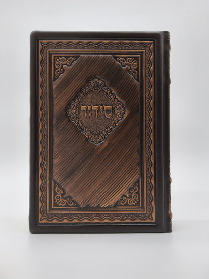 Siddur Avodat Hashem Lechol Gadol Hechadash, bronze antique [79]